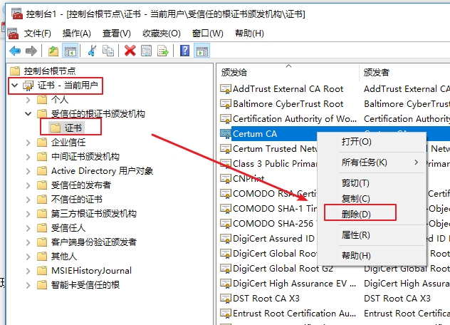 win10中安全證過期具體解決方法