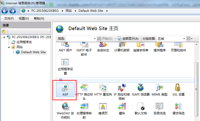 win7中將asp文件打開具體操作方法