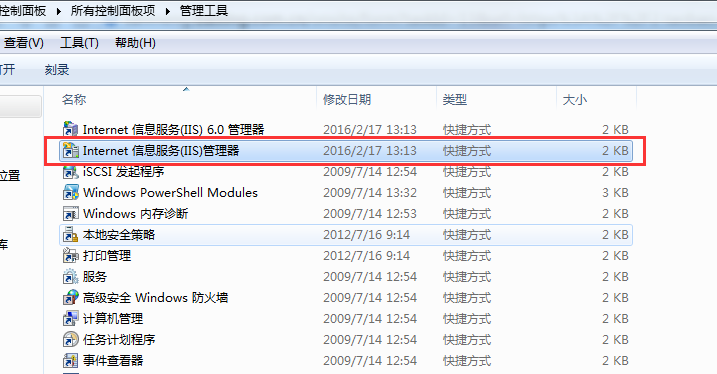 win7中將asp文件打開具體操作方法