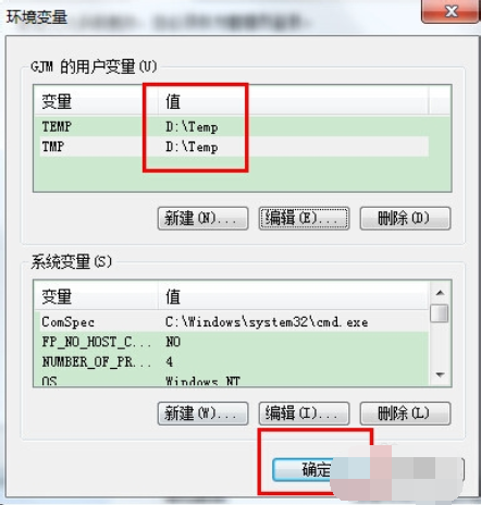 win7系統(tǒng)中修改臨時文件途徑具體操作方法