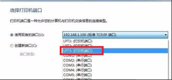 win7中安裝打印機驅動程序具體操作方法