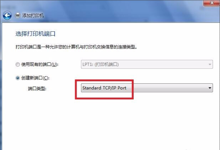 win7中安裝打印機驅動程序具體操作方法