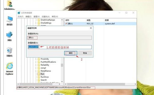 winxp系統開機dLL文件出錯提示具體處理步驟