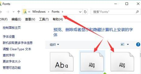 win10系統中出現不可刪除字體文件夾詳細處理方法