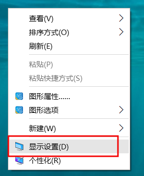 winxp系統中設置桌面屏幕分辨率具體操作方法