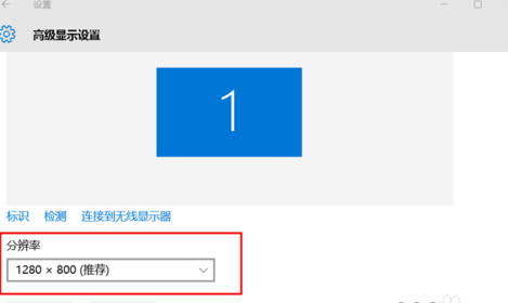 winxp系統中設置桌面屏幕分辨率具體操作方法