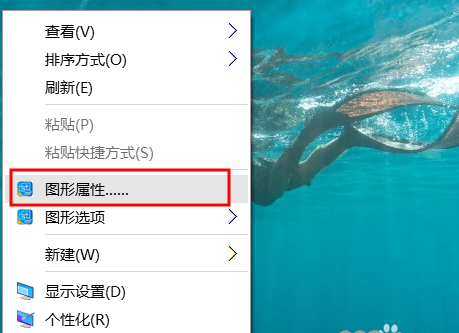 winxp系統中設置桌面屏幕分辨率具體操作方法
