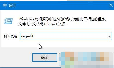 win10中右鍵桌面反應慢具體處理方法