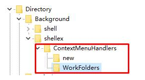 win10中右鍵桌面反應慢具體處理方法