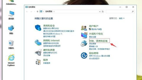 winxp系統中語言欄圖標消失具體處理步驟