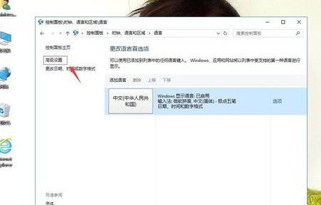 winxp系統中語言欄圖標消失具體處理步驟