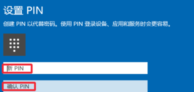 winxp系統中恢復pin密碼具體操作步驟