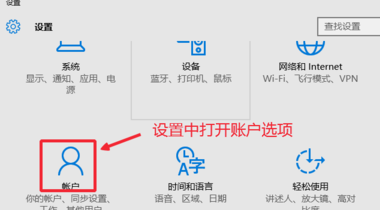winxp系統中恢復pin密碼具體操作步驟