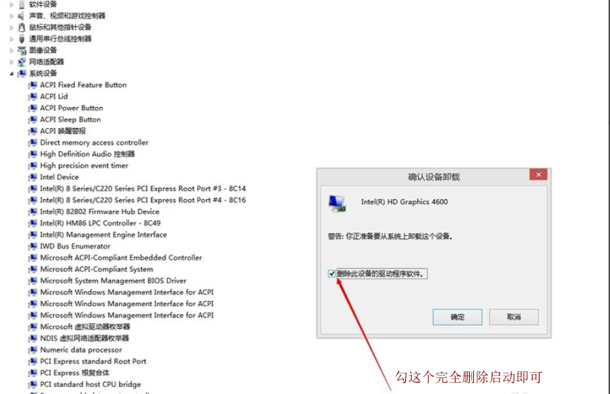 win10系統更新顯卡驅動具體方法介紹