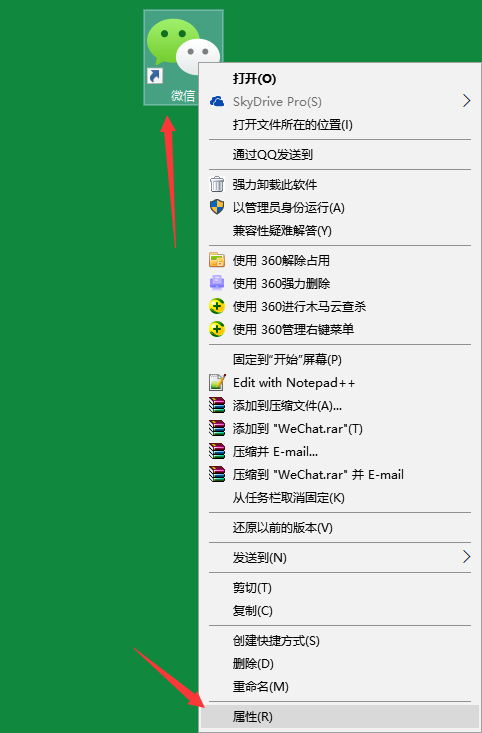 win10系統(tǒng)設(shè)置兼容性具體操作方法
