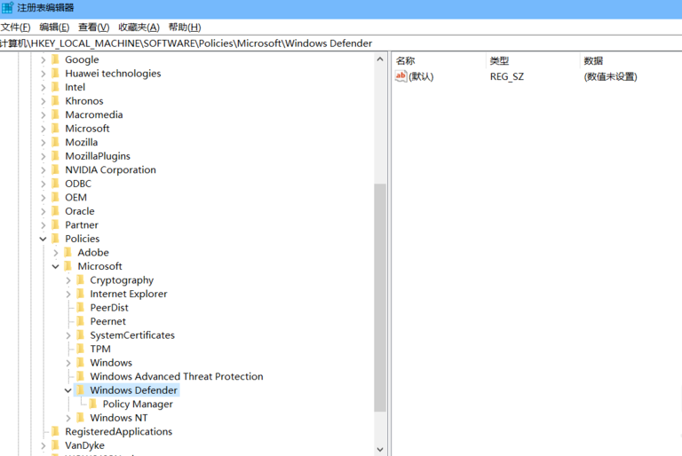 win10系統(tǒng)禁用defender具體方法介紹