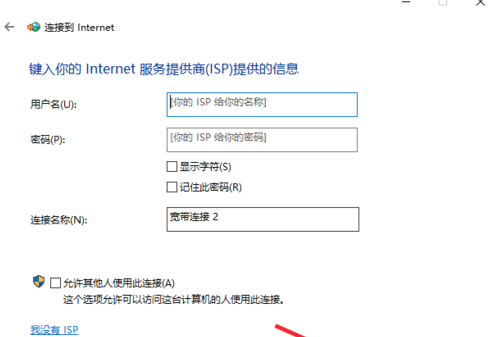 winxp系統(tǒng)中新寬帶連接方式詳細(xì)介紹