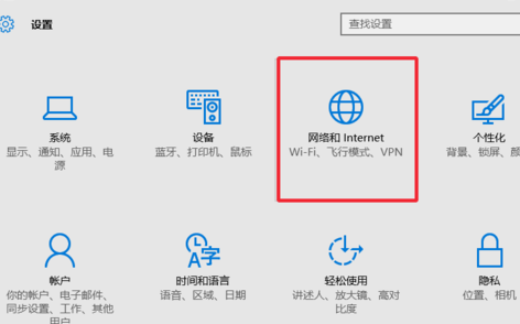 winxp系統(tǒng)中新寬帶連接方式詳細(xì)介紹