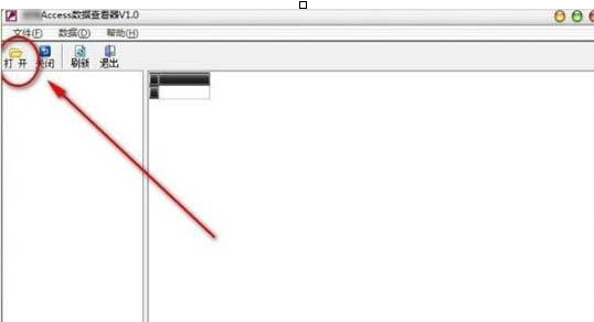 win7系統中將mdb文件打開詳細操作流