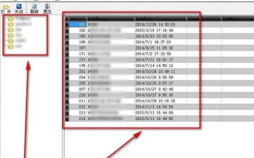 win7系統中將mdb文件打開詳細操作流