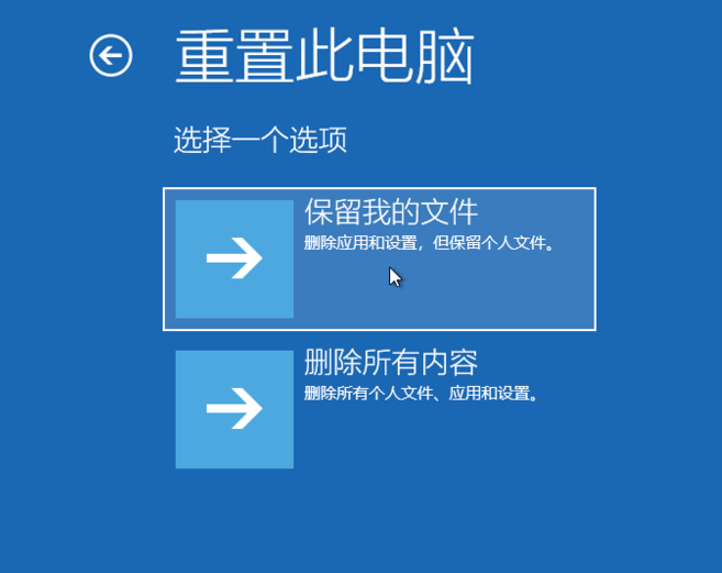 win10系統中強制進入恢復模式具體操作方法