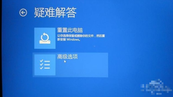 win10系統中一鍵修復系統具體操作步驟