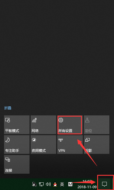 win10系統(tǒng)中重置電腦具體操作方法
