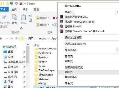 winxp系統(tǒng)中修復(fù)屏幕亮度具體操作步驟