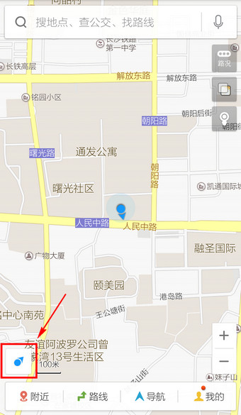 百度導航設置橫屏模式的詳細操作