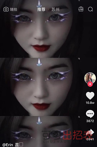 抖音黑化特效怎么拍 黑化特效拍攝教程一覽