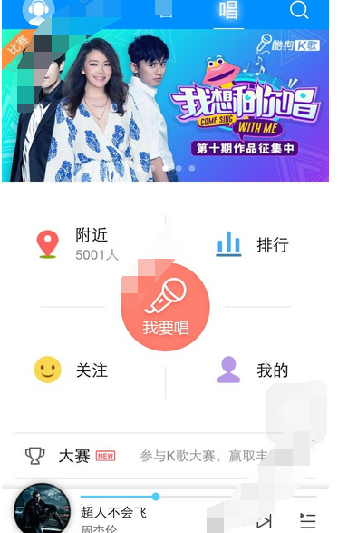 酷狗k歌刪掉作品的基礎操作