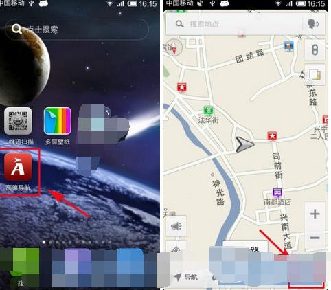 高德導航刪掉地圖包的基礎操作