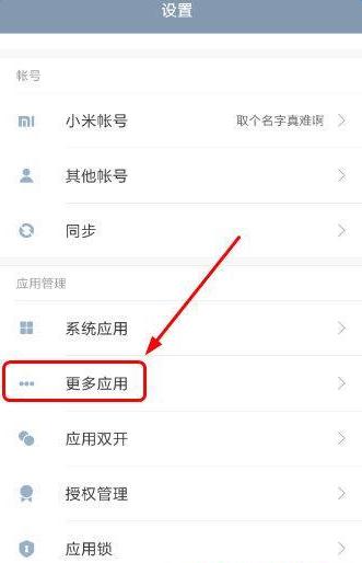 百度地圖app將緩存清掉的簡單操作