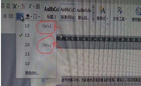 WPS中調節行間距具體操作流程