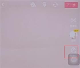 抖音app中使用自動拍攝具體操作方法