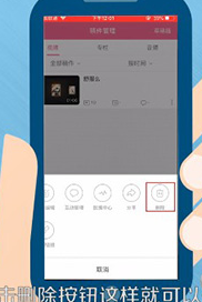 手機(jī)嗶哩嗶哩中將投稿刪除具體操作流程