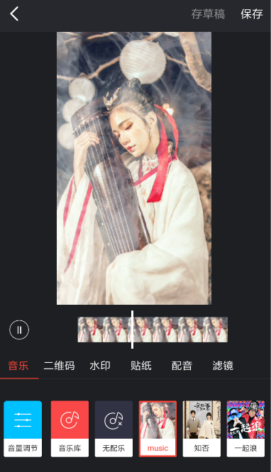 抖音中添加動態(tài)煙霧特效具體操作步驟