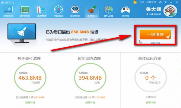 愛奇藝APP出現不能播放具體解決步驟