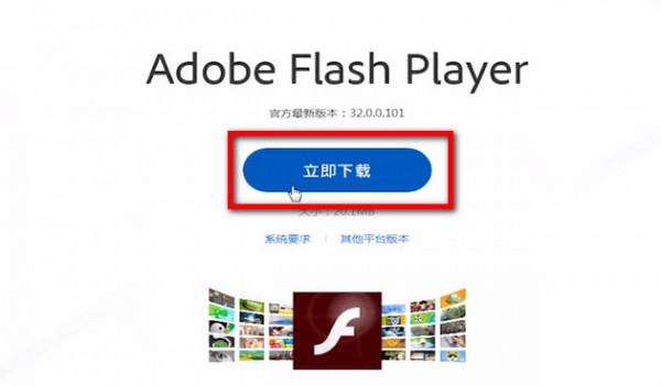 愛奇藝APP出現不能播放具體解決步驟