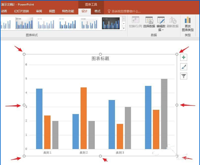 使用ppt旋轉圖表具體操作流程