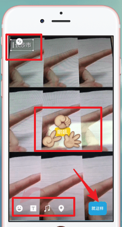 微信升級到7.0版新功能介紹