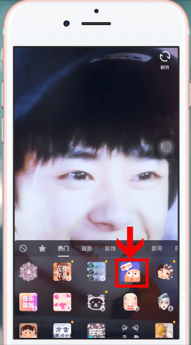抖音中找到笑容評分特效具體操作方法