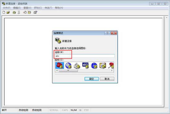 win7系統中安裝超級終端具體操作方法