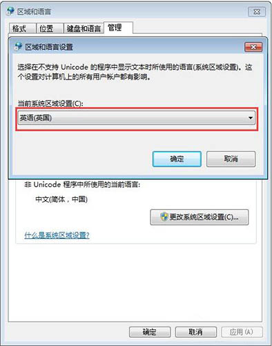 win7電腦中記事本亂碼詳細(xì)解決步驟介紹