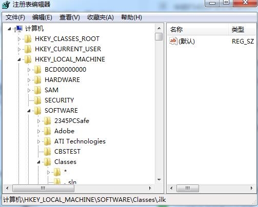 win8系統中備份注冊表具體操作流程