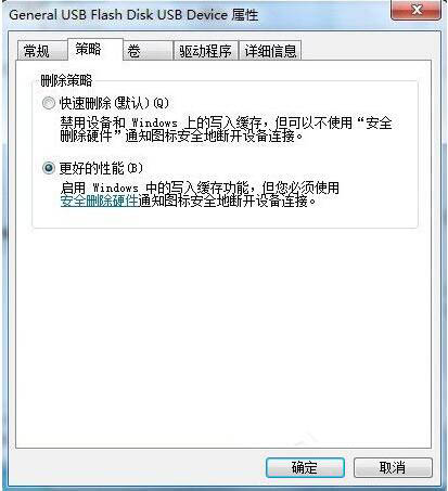 win7系統(tǒng)中將磁盤被寫保護去除具體操作方法