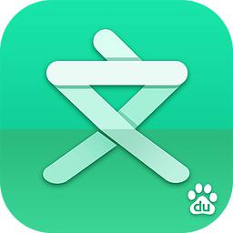 百度文庫中開發票具體操作步驟