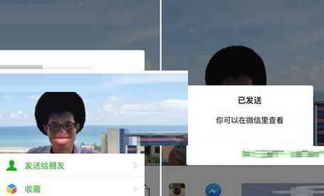 Lumyer中發(fā)朋友圈具體操作步驟