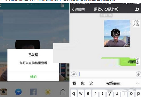 Lumyer中發(fā)朋友圈具體操作步驟