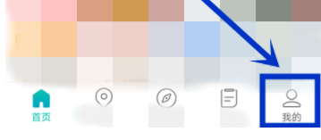 在美團中打開省流量模式操作過程